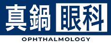 医療法人社団聖雄会 真鍋眼科