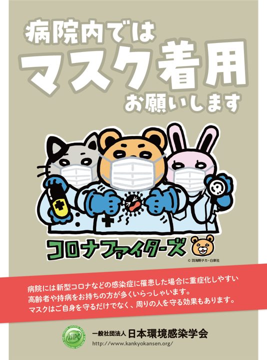 公式案内画像