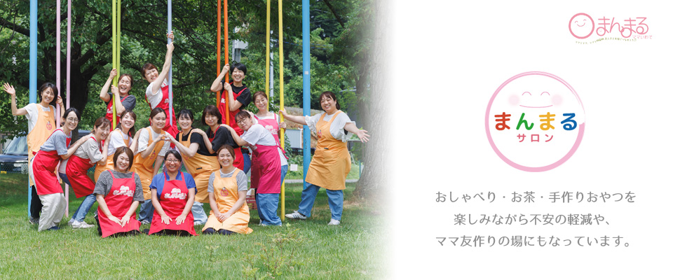 公式案内画像
