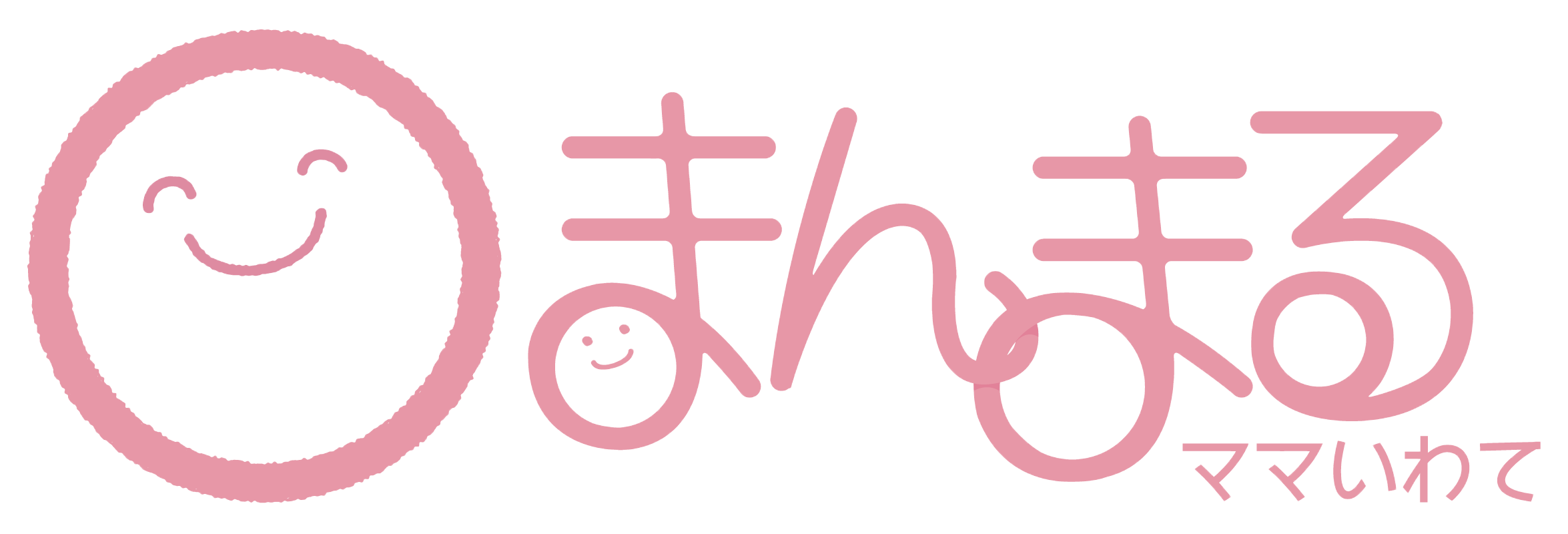 産前産後ケアハウスまんまるだっこ