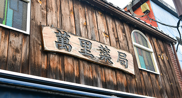 公式案内画像