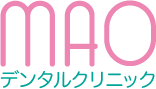 maoデンタルクリニック