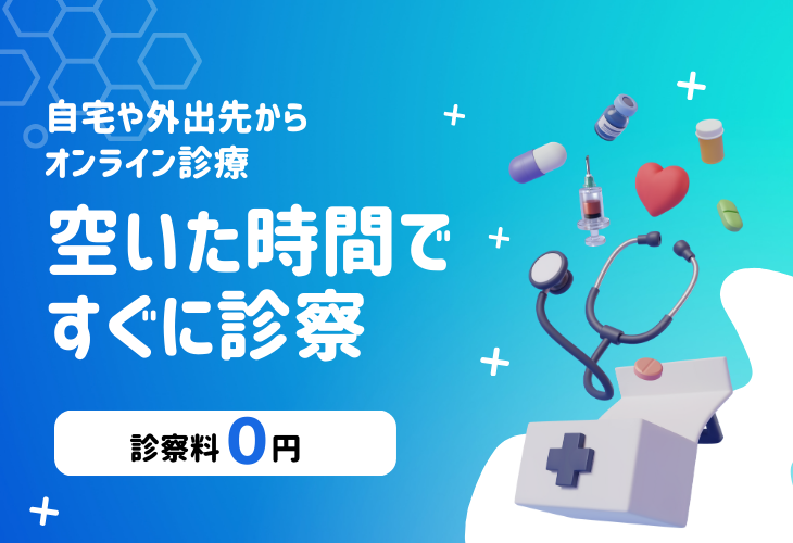 マーチクリニック の写真