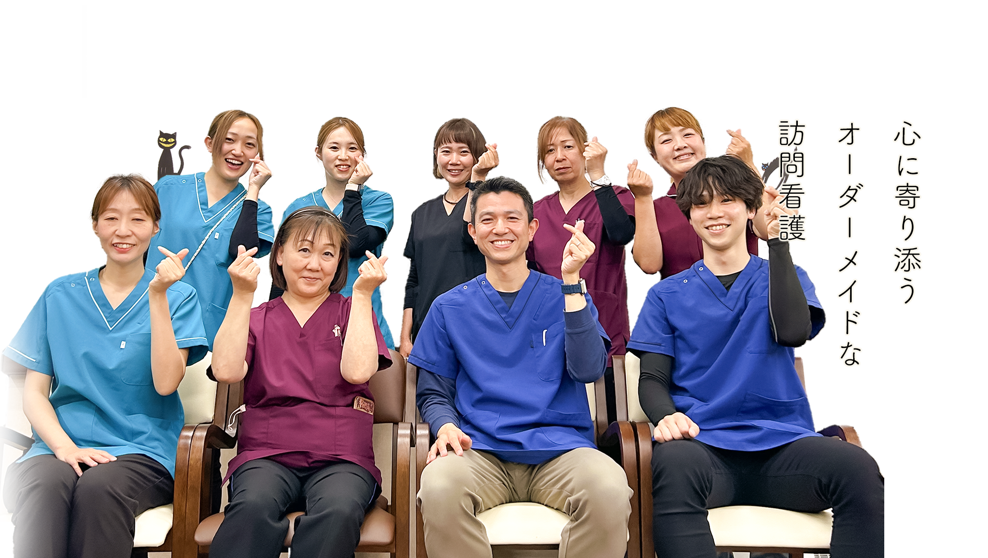 訪問看護ステーションMARE の写真