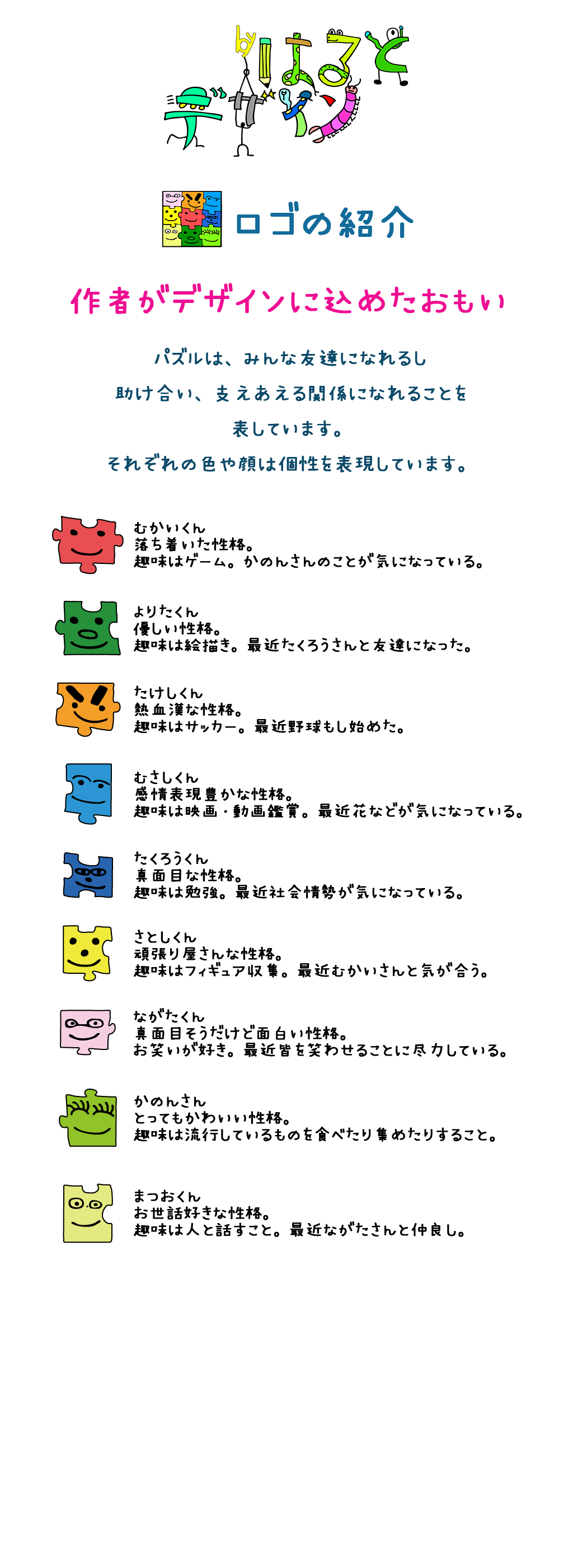 公式案内画像