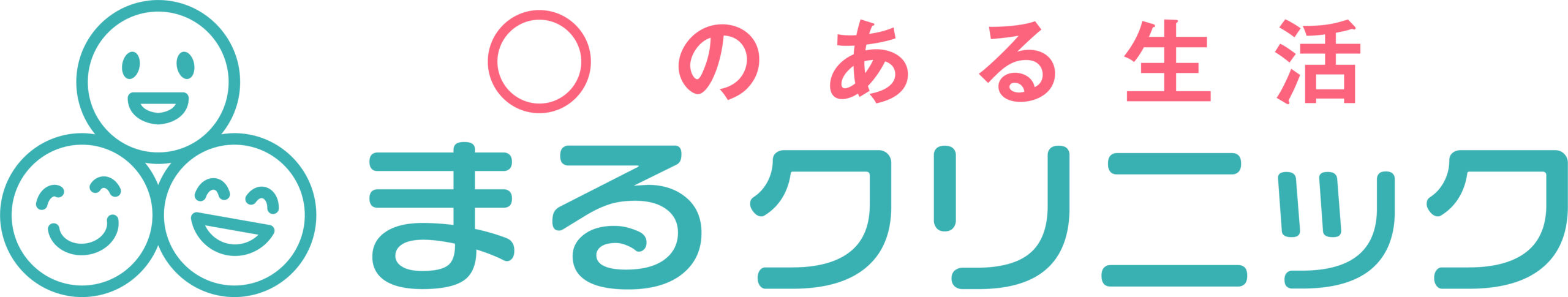 まるクリニック
