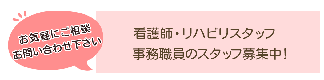 まるこ訪問看護ステーション の写真