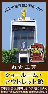 公式案内画像