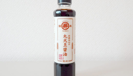 マルヰ醤油 の写真