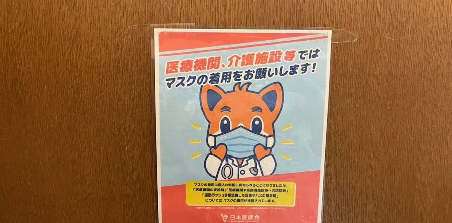 公式案内画像