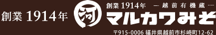 マルカワみそ株式会社