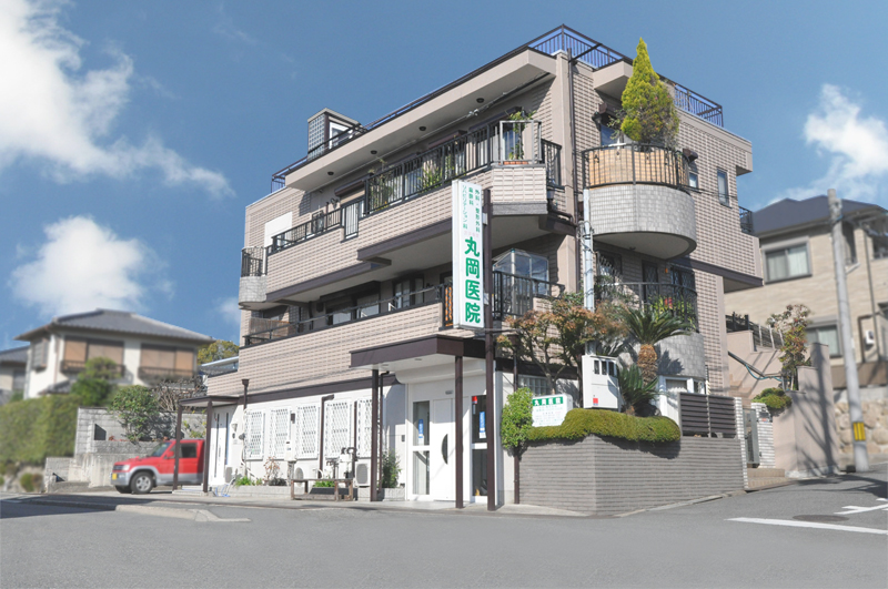 医療法人丸岡医院 の写真
