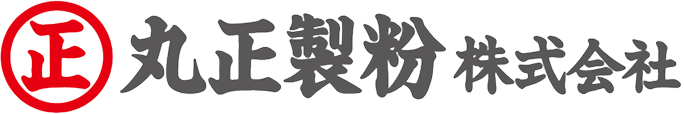 丸正製粉株式会社 の写真