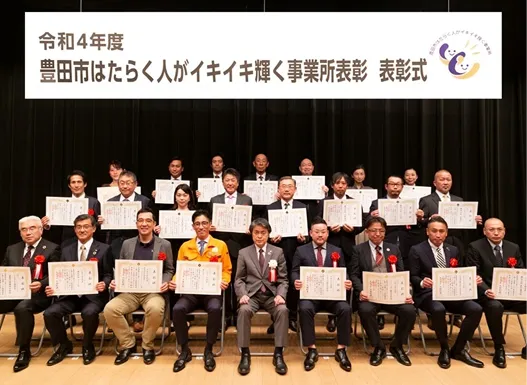 丸東運輸株式会社 の写真