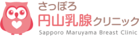 さっぽろ円山乳腺クリニック