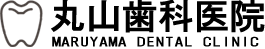 丸山歯科医院