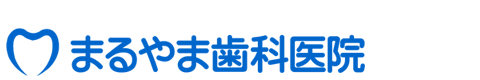 まるやま歯科医院