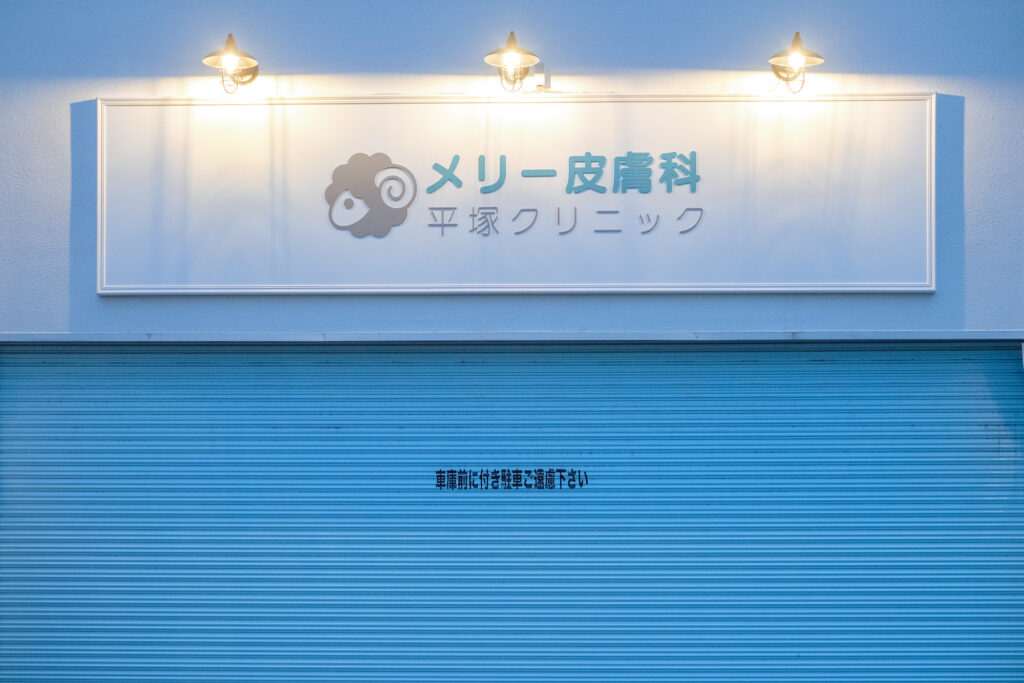 公式案内画像