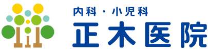 医療法人 正木医院
