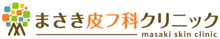まさき皮フ科クリニック