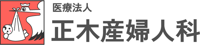 医療法人 正木産婦人科