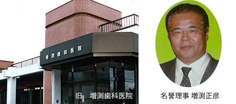 公式案内画像