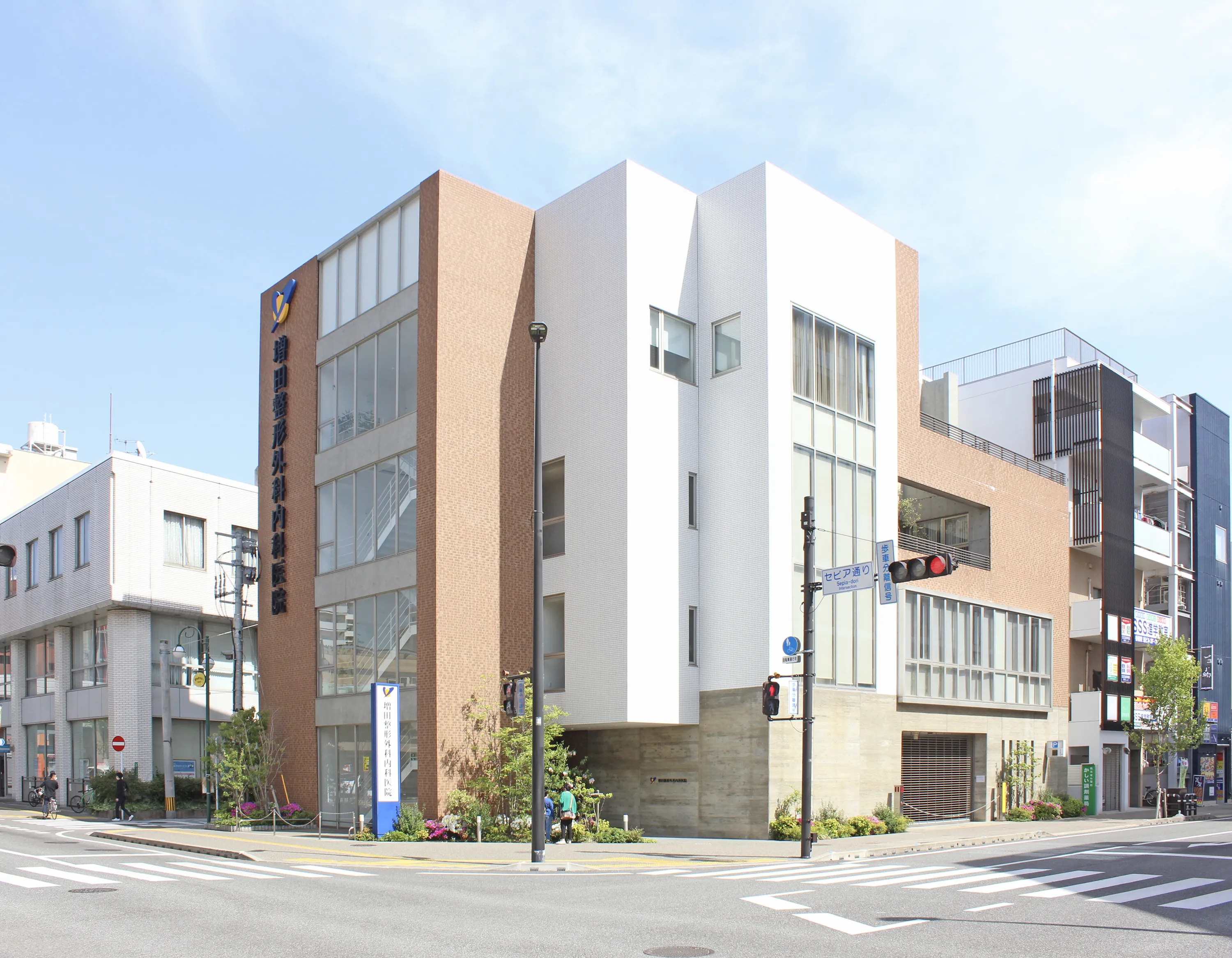 医療法人 増田内科整形外科医院 の写真