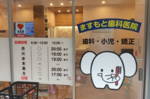 公式案内画像