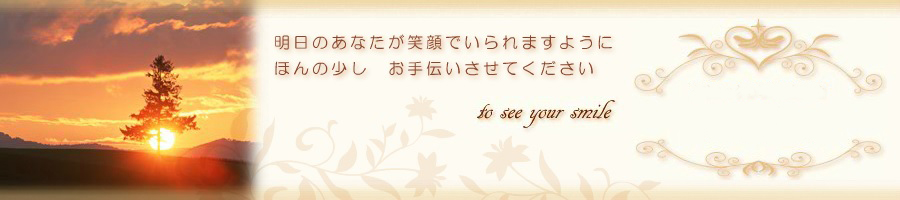ますたにクリニック の写真