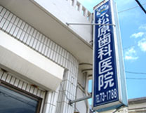 公式案内画像