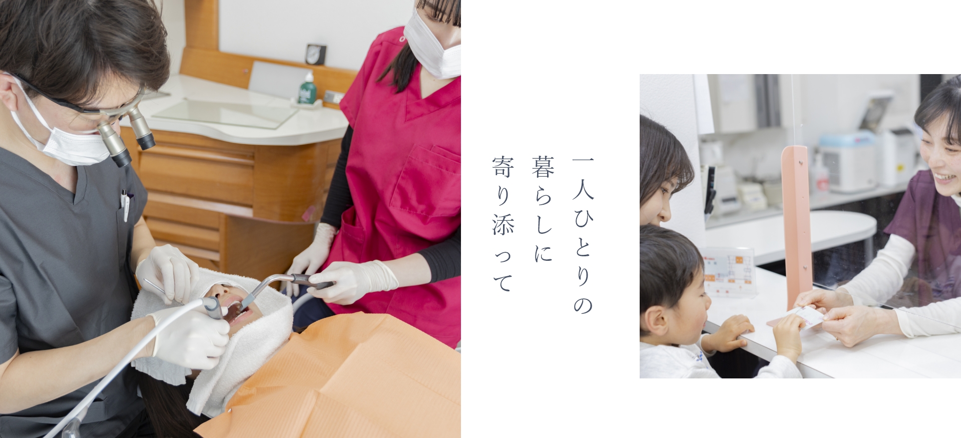 松田歯科クリニック の写真