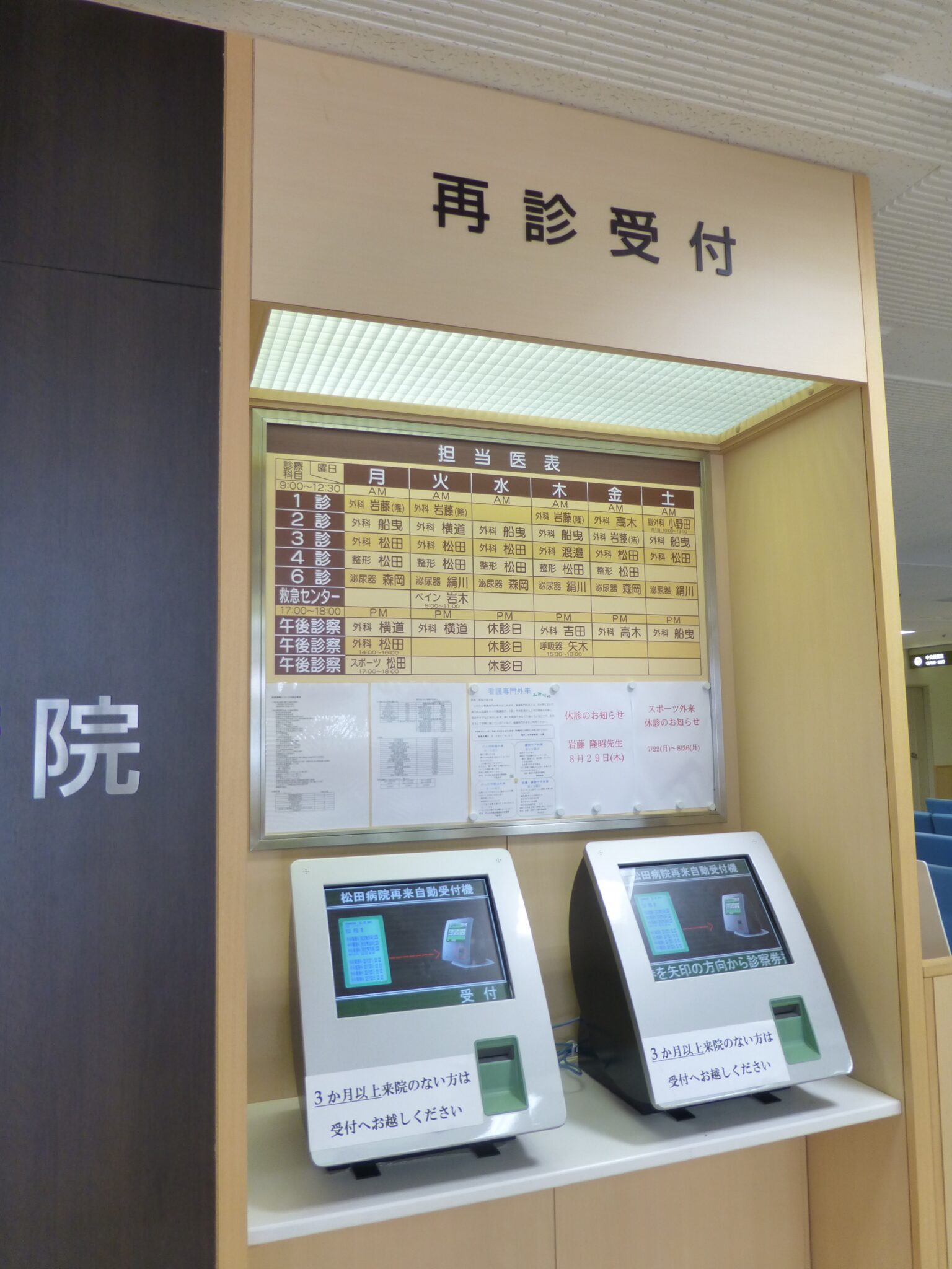公式案内画像