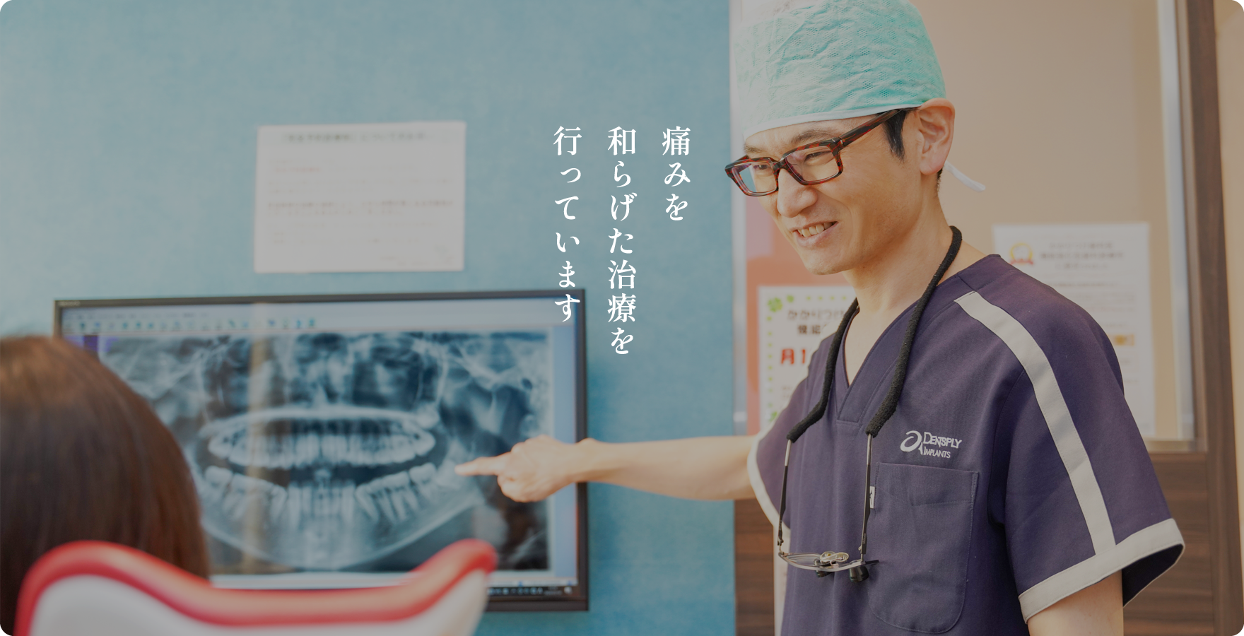 公式案内画像