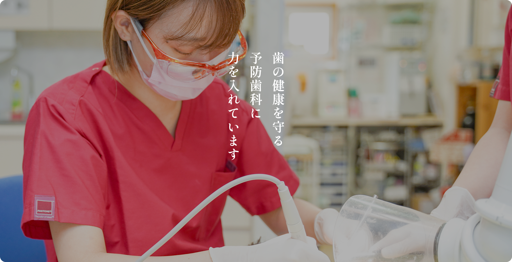 松田歯科クリニック の写真