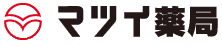 マツイ薬局