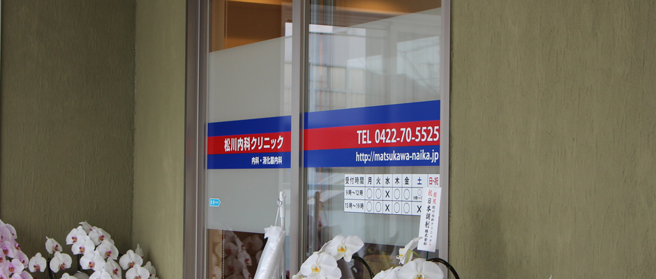 公式案内画像