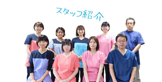 医療法人社団 松本歯科 の写真