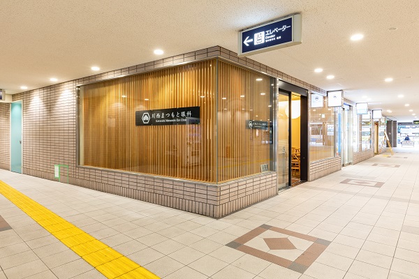 医療法人敬優会川西まつもと眼科 の写真