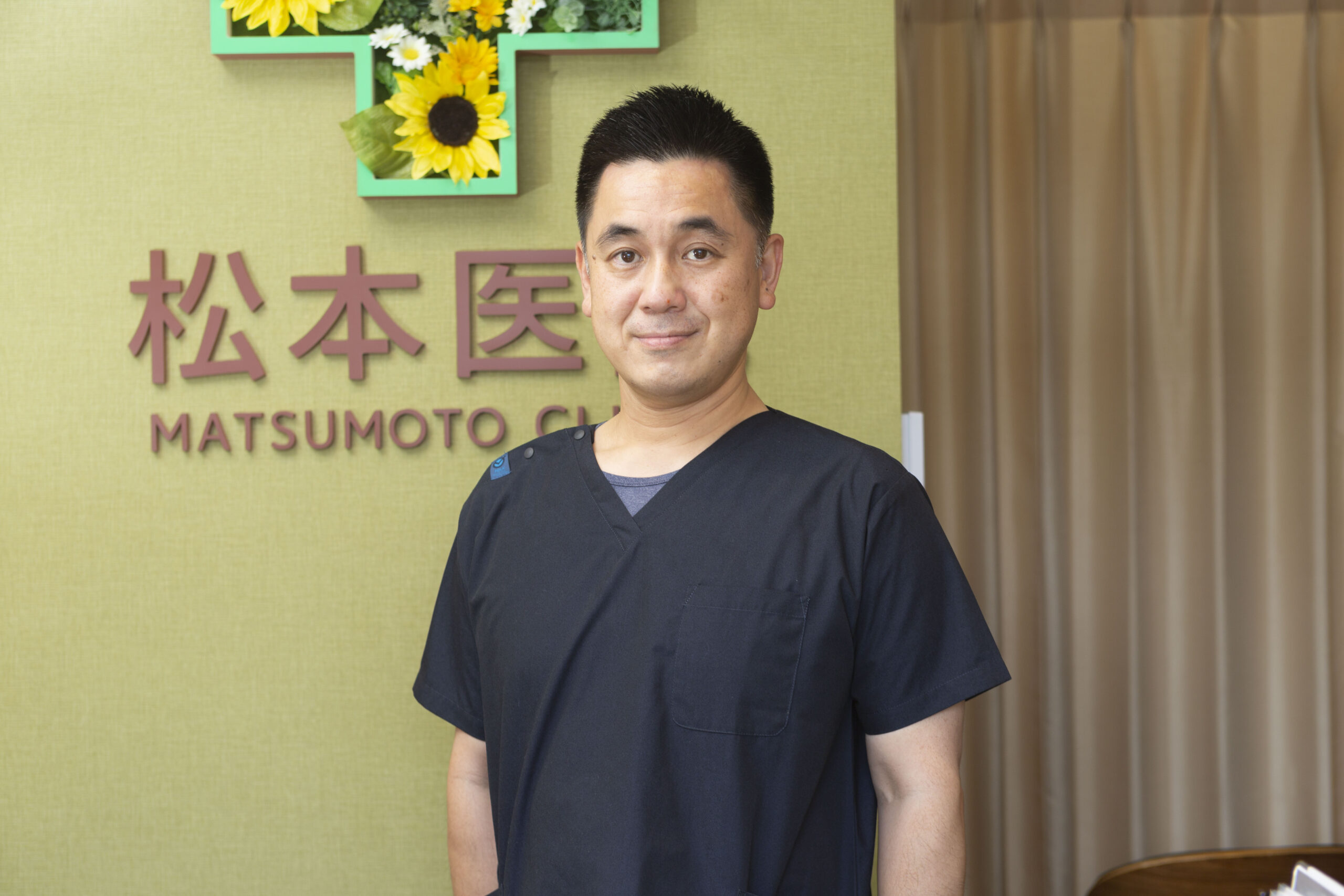 松本医院 の写真