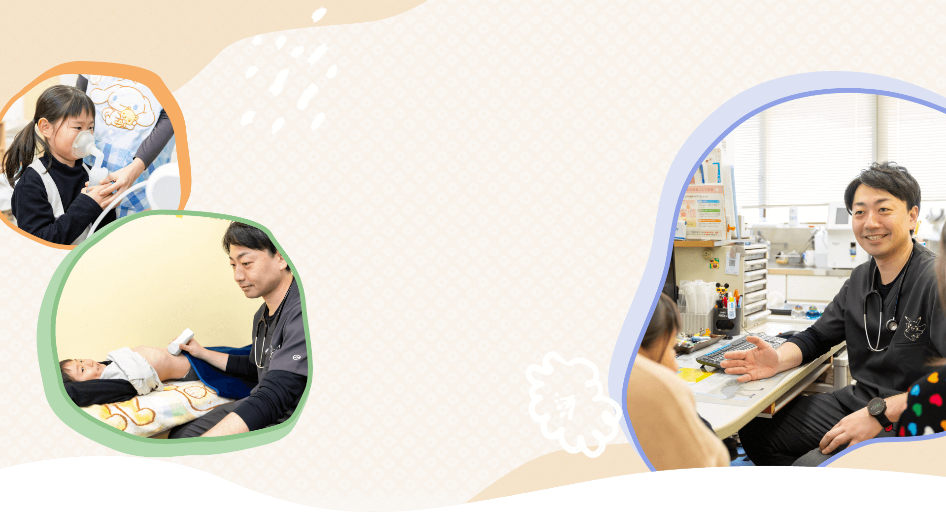 まつもと小児科医院 の写真