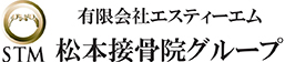 有限会社エスティーエム