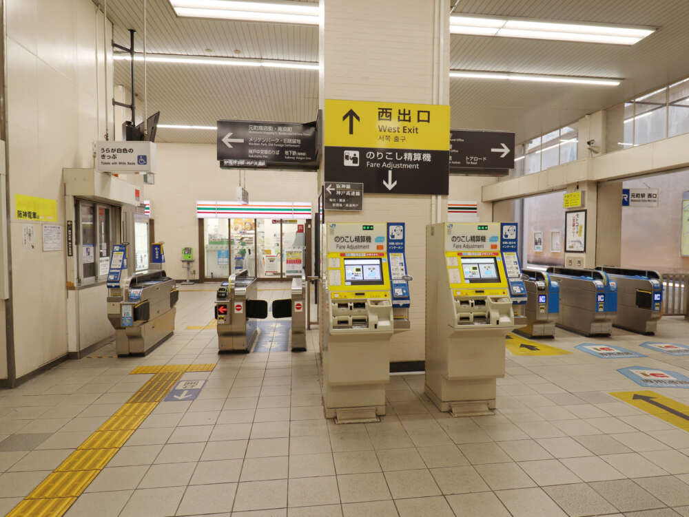 松村歯科医院 の写真