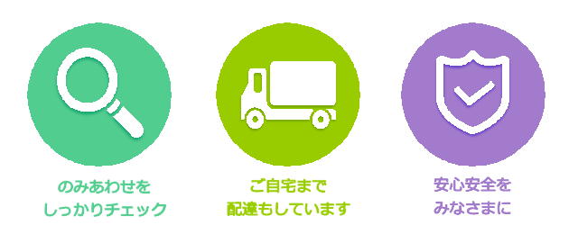有限会社松村薬局　松村調剤薬局 の写真
