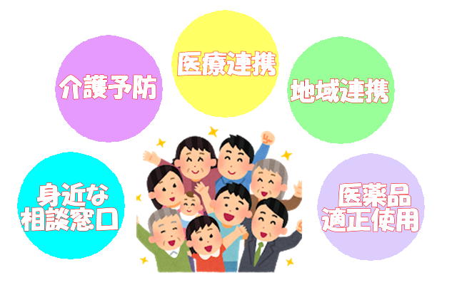 公式案内画像