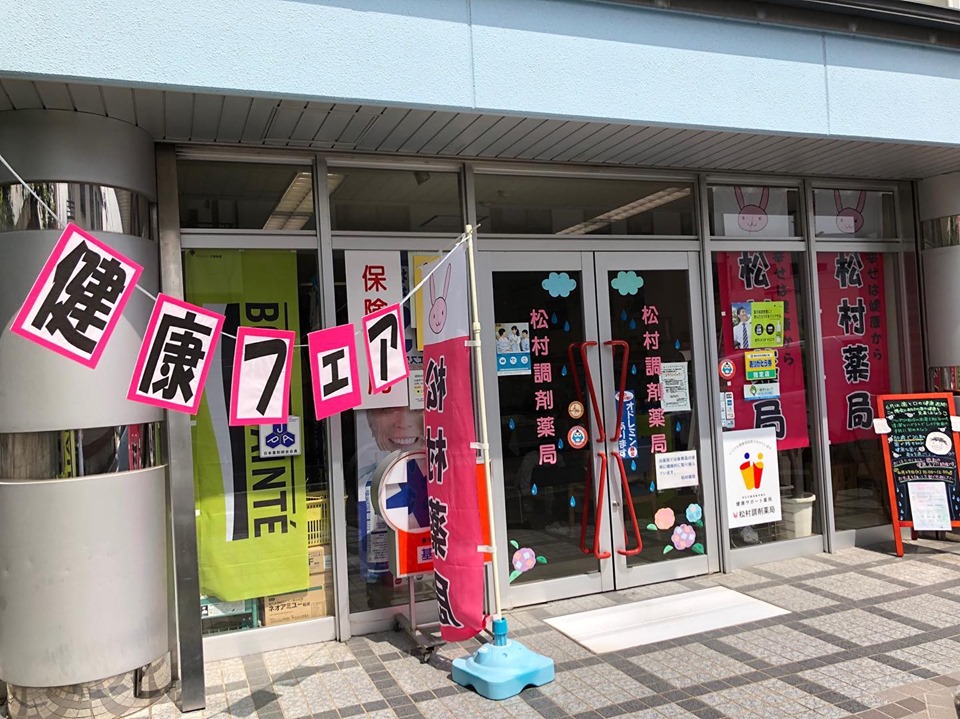 公式案内画像