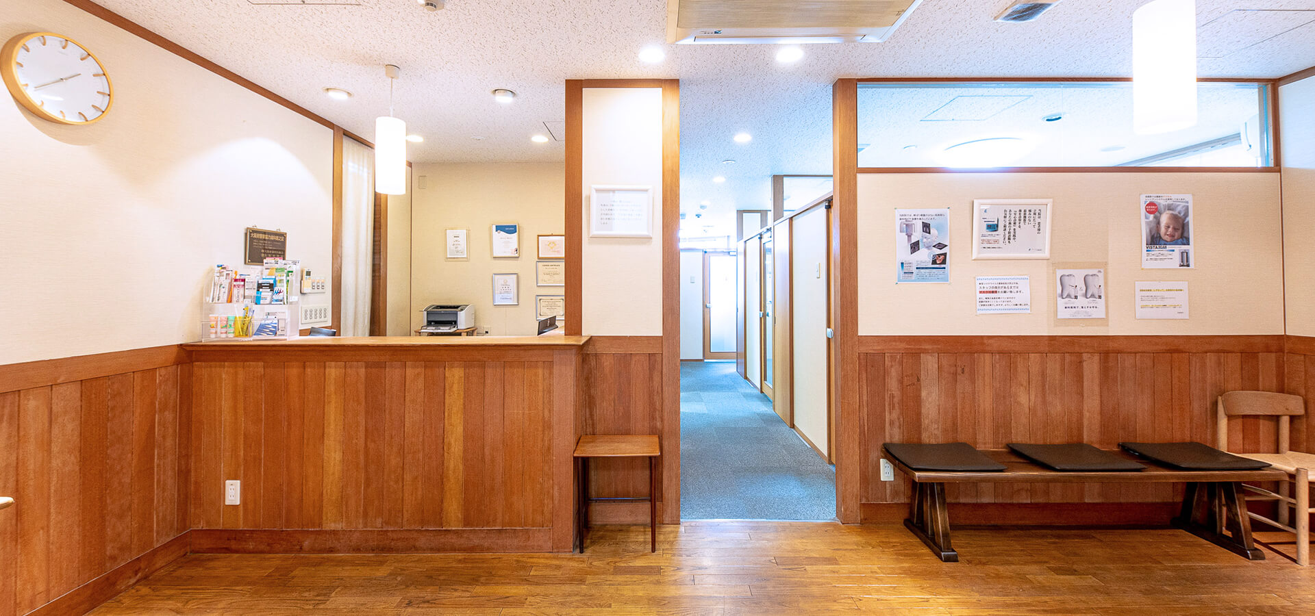 松野歯科 の写真