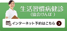 まった生協診療所 の写真