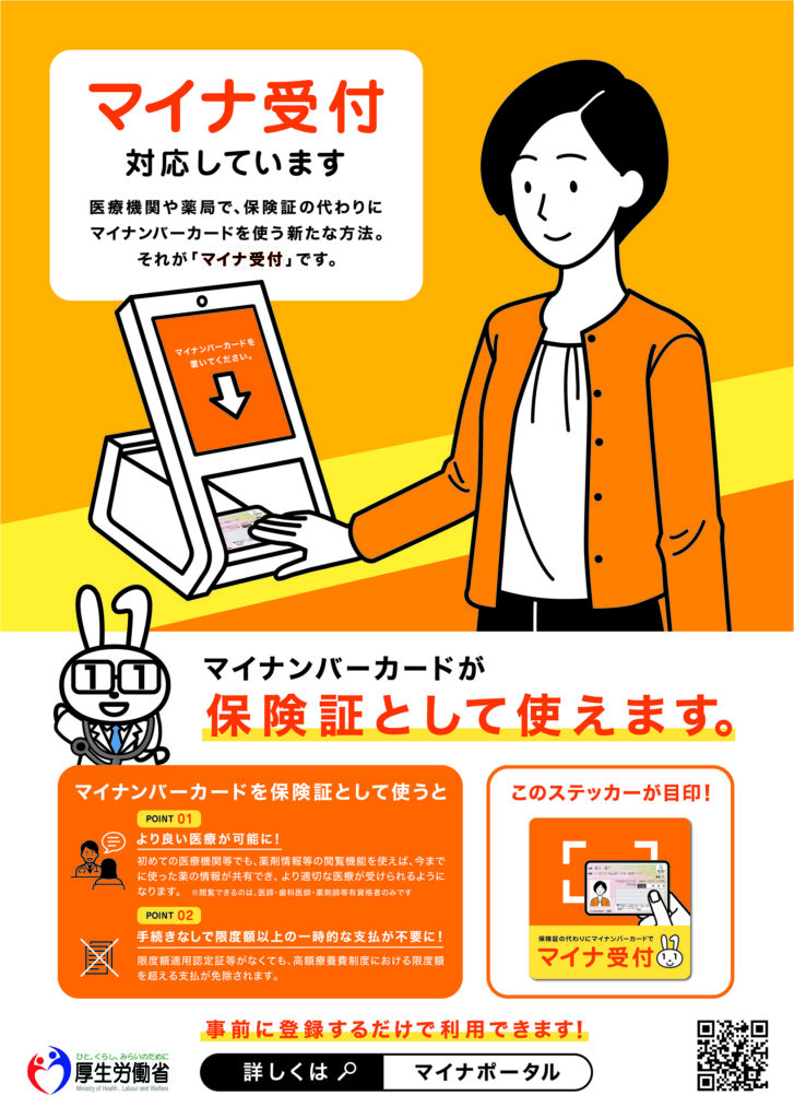 公式案内画像