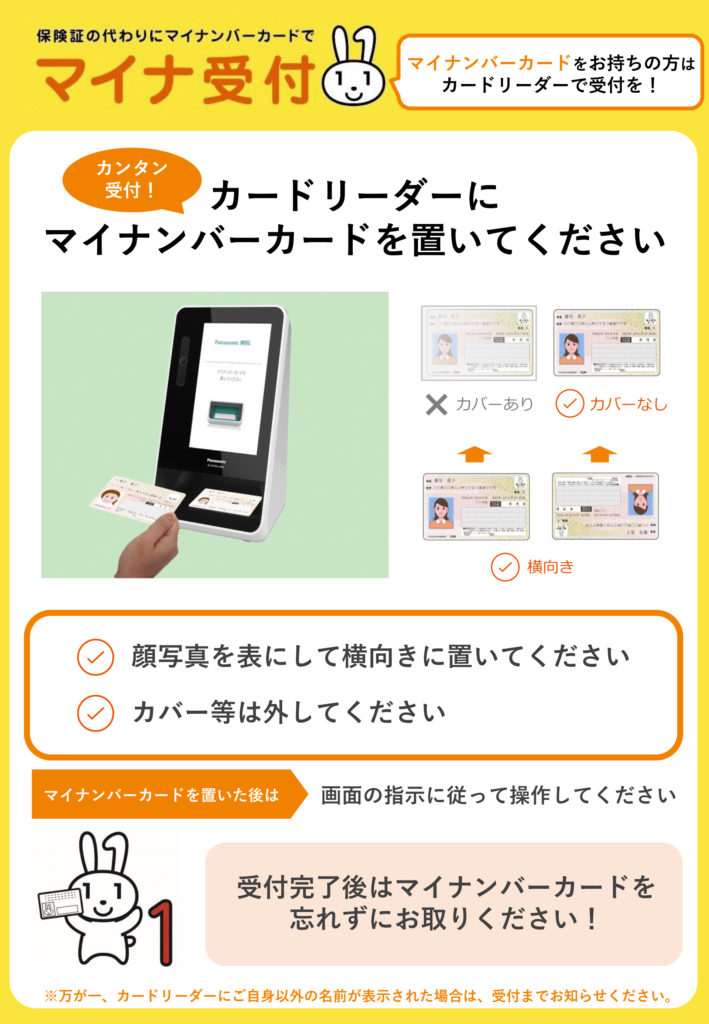 公式案内画像