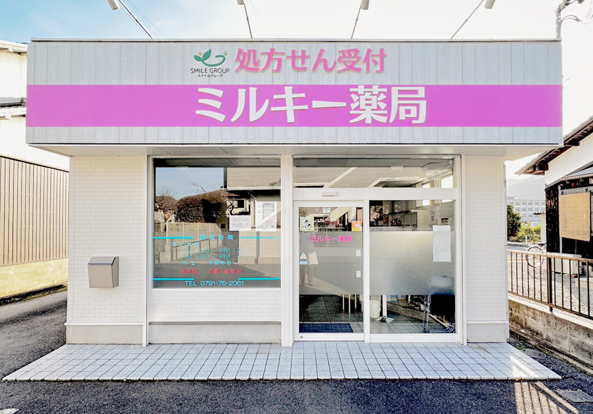 公式案内画像